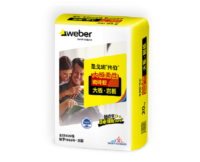 伟伯大板柔性效果图-2024